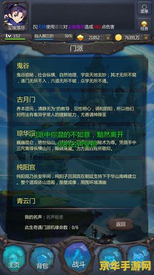 psp存档放哪里 PSP存档放置指南：游戏存档管理与探索