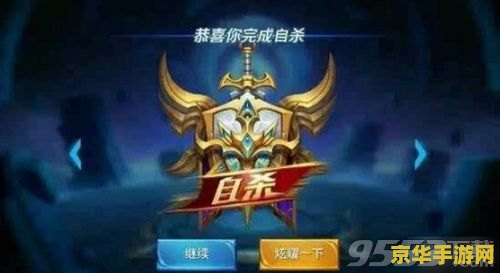 王者荣耀怎么参加职业比赛 王者荣耀：探索职业比赛的参与之路
