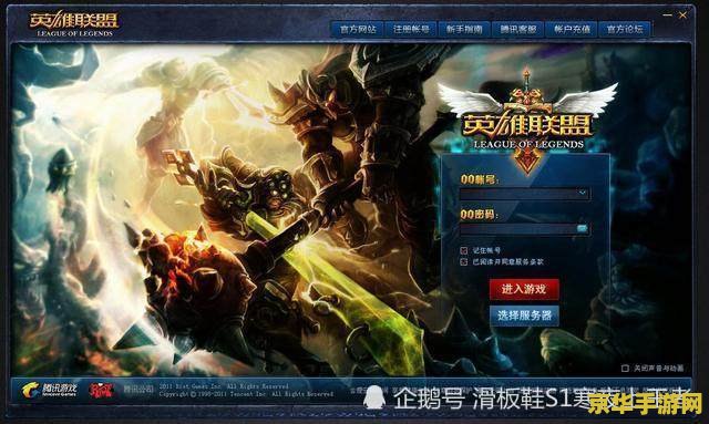 英雄联盟皮城是哪个区 英雄联盟皮城：探索电信五区的魅力与特色