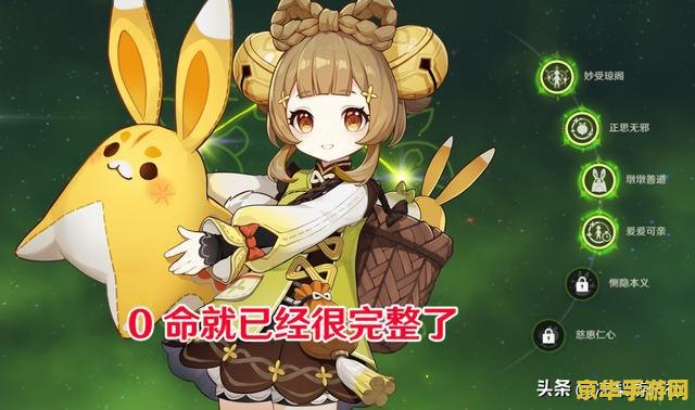 原神香菱几命质变 原神深度解析：香菱几命质变，火系角色的巅峰之路