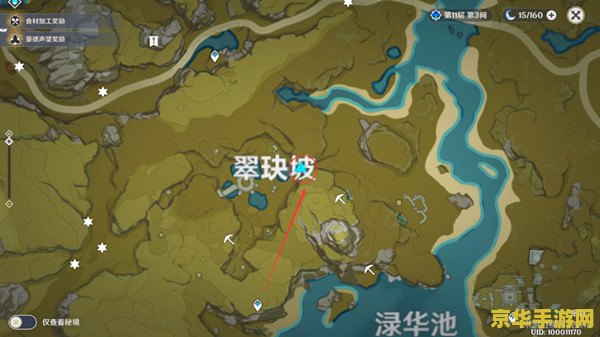 原神新手怎么解锁璃月地区 原神新手攻略：解锁璃月地区全解析