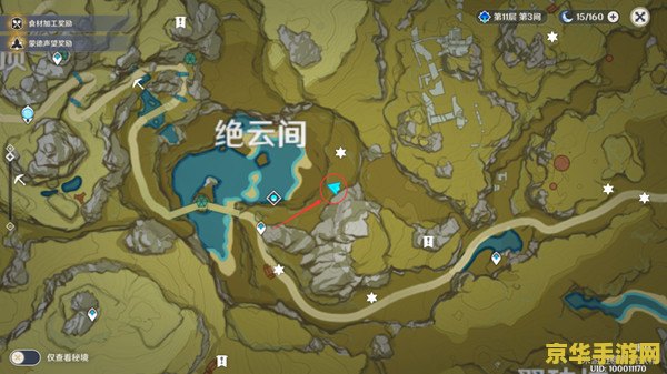 原神新手怎么解锁璃月地区 原神新手攻略：解锁璃月地区全解析