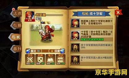qq三国游戏名字 qq三国：乱世英雄传