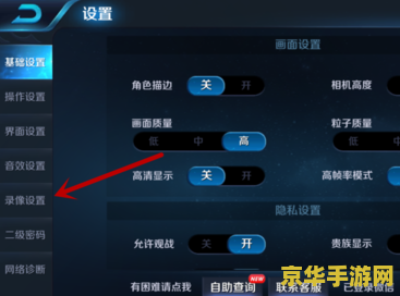 王者荣耀怎么打不开录像 王者荣耀录像功能无法打开：原因分析与解决方案