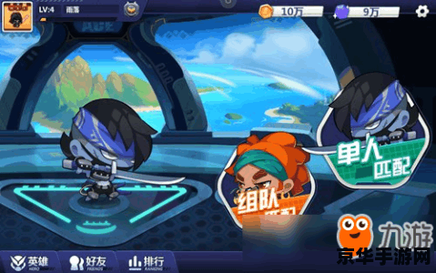 原神怎么让别人加入自己队伍 原神攻略：如何邀请他人加入你的队伍