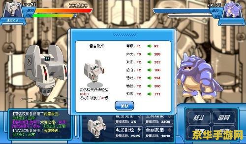 赛尔号时空密码 赛尔号时空密码：探索未知宇宙的冒险之旅