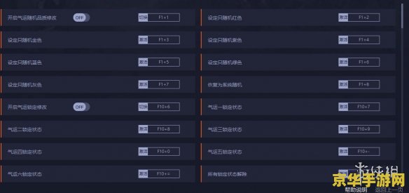 红警3序列号修改器 红警3序列号修改器：解锁游戏新体验