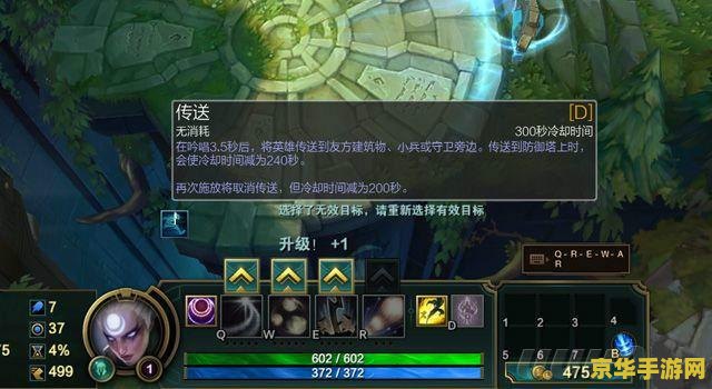 王者荣耀怎么调lol操作 王者荣耀如何调整至LOL操作模式