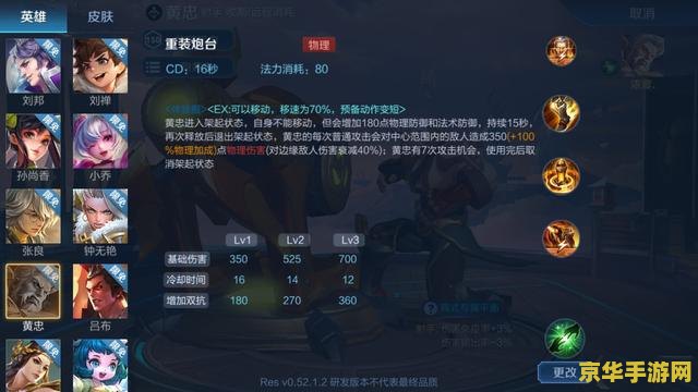 王者荣耀怎么对全员说话 王者荣耀：如何对全员说话，提升团队协作效率