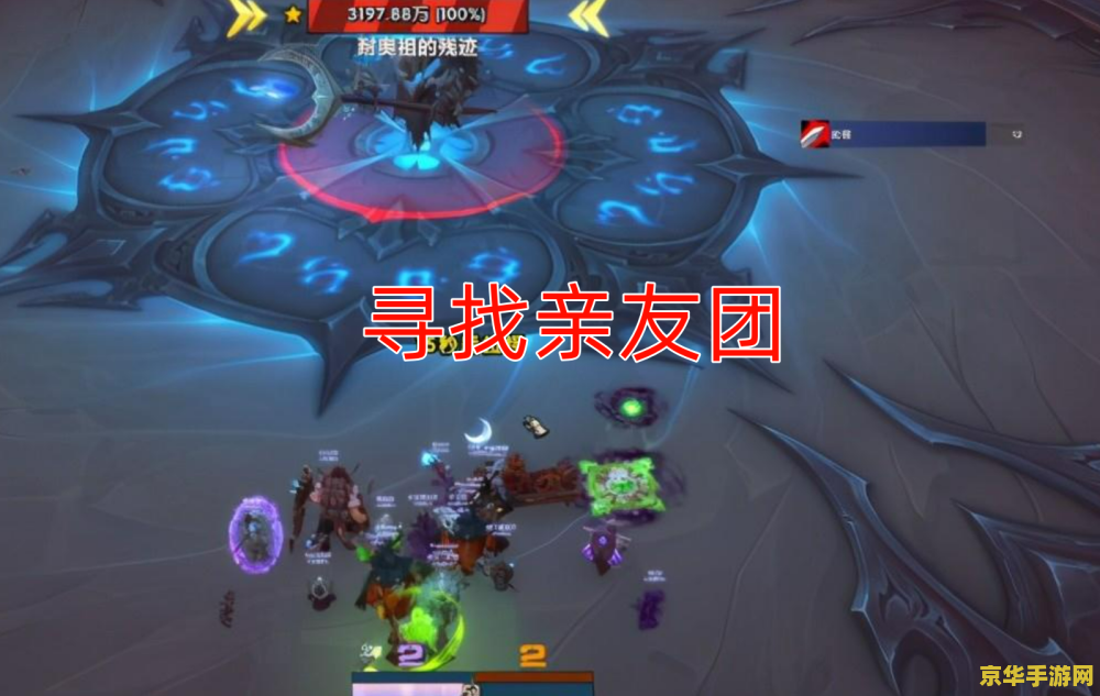 魔兽世界开服时间 魔兽世界国服开服时间揭晓：重温经典，探索未知