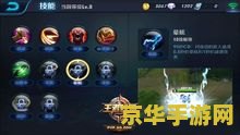 王者荣耀怎么发注意之类的信号 王者荣耀：如何巧妙发送注意信号提升团队配合