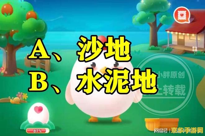 春暖花开蚂蚁庄园 蚂蚁庄园：春暖花开，欢乐养殖新篇章