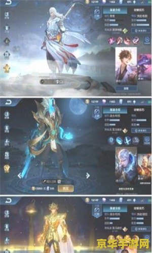 王者荣耀怎么改皮肤特效 王者荣耀皮肤特效修改全攻略