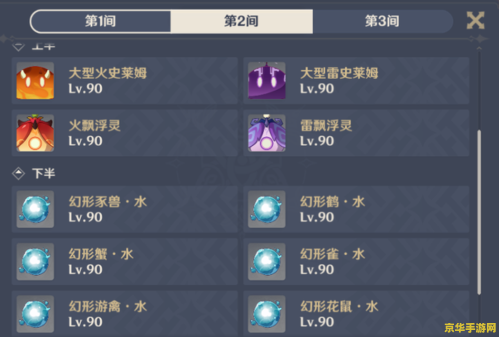 原神大活动多少原石 原神大活动原石奖励大盘点