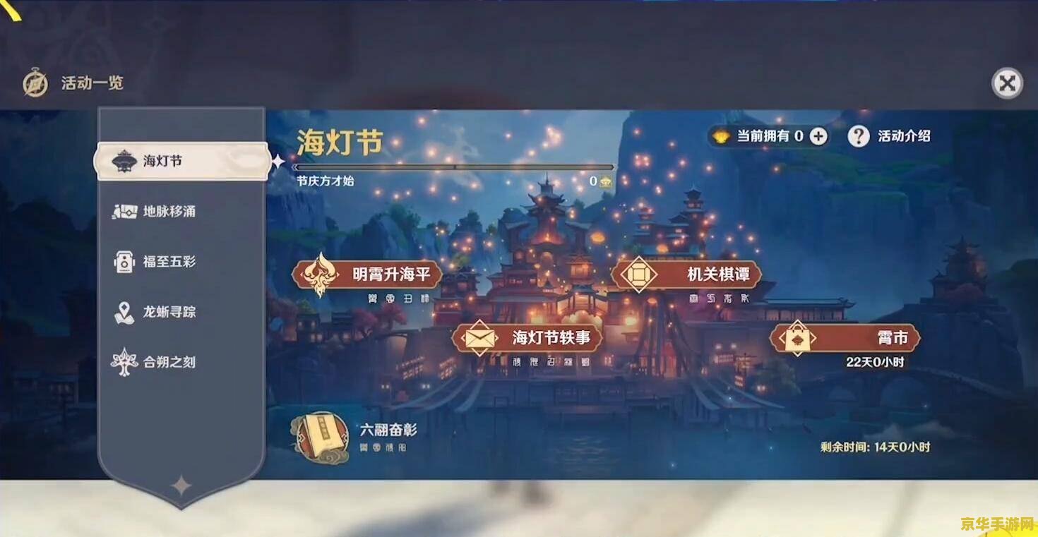 原神大活动多少原石 原神大活动原石奖励大盘点