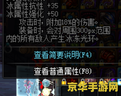 dnf鲁莽的柯维 DNF：鲁莽的柯维——冒险之旅的英勇篇章