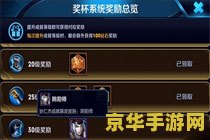 王者荣耀怎么获得阴阳师 王者荣耀中获取阴阳师角色攻略