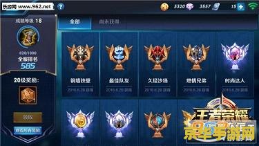 王者荣耀怎么获得阴阳师 王者荣耀中获取阴阳师角色攻略
