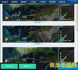 lol安装不了 LOL安装问题解析：从根源到解决方案