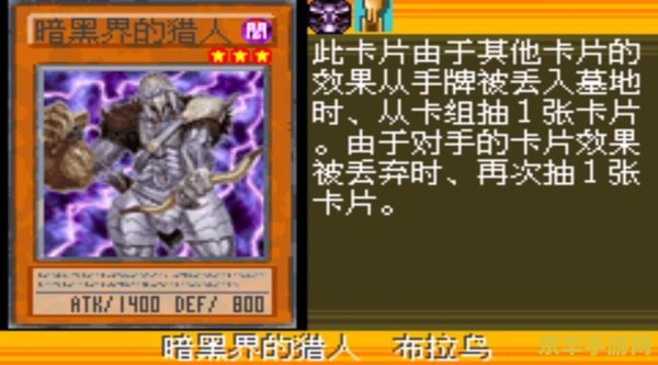 游戏王ex2006金手指 游戏王EX2006金手指秘籍全攻略