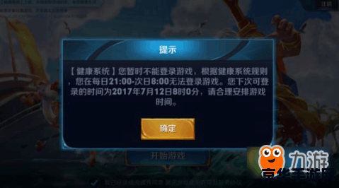 王者荣耀怎么就能玩2个小时 王者荣耀：如何合理控制游戏时间，享受两小时精彩对战