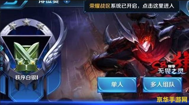 王者赛季s29什么时候结束 揭秘！王者荣耀S29赛季结束时间大预测