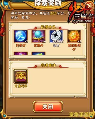 原神红染料在哪里获得 原神红染料获取攻略：探索与制作的双重乐趣