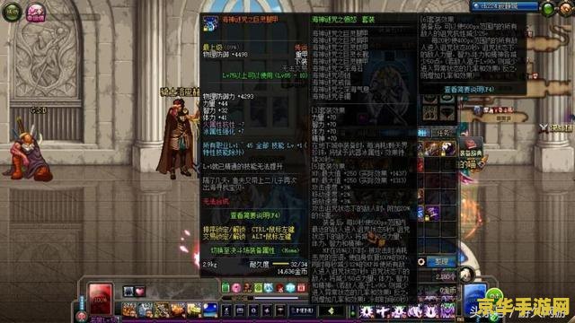 dnf红眼吧 DNF红眼吧：深度解析红眼职业的战斗魅力与技巧
