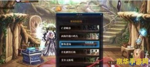 dnf云珂在哪 DNF云珂位置解析与游戏背景探索