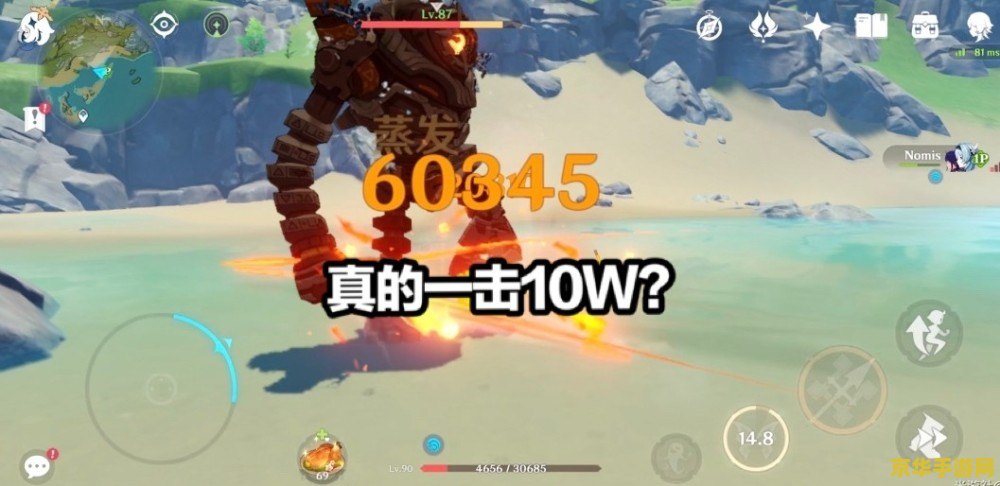 原神胡桃生命堆多少 原神攻略胡桃生命值堆多少最合适？