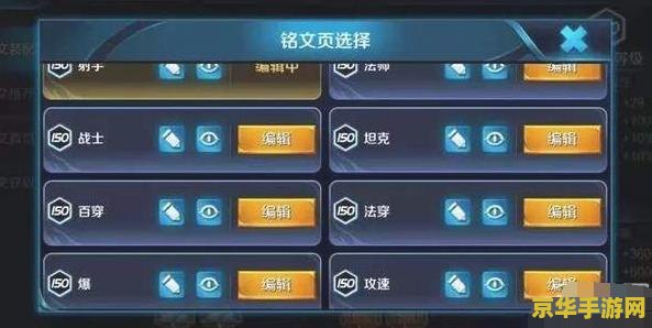 王者荣耀怎么看账号价值 王者荣耀账号价值解析：如何评估你的游戏资产