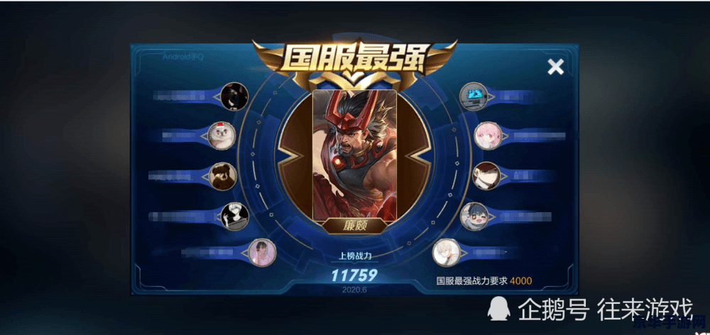 王者荣耀怎么看自己的战力 王者荣耀：如何轻松查看自己的战力