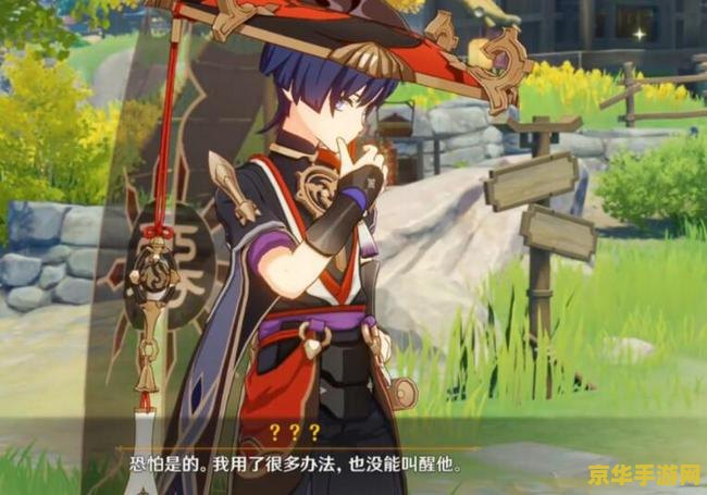 原神海祇之心最后一个卡住了 原神海祇之心：终极挑战卡关攻略