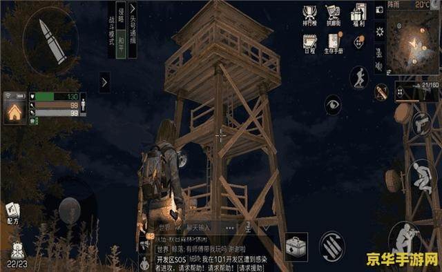 原神远星城宝箱位置 原神远星城宝箱全攻略：位置详解与探索心得