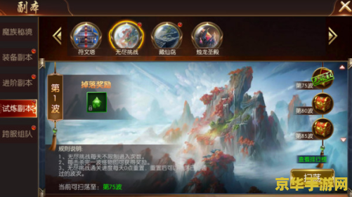 热门网游 热门网游：探索虚拟世界的无尽魅力