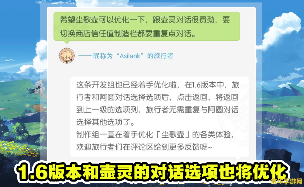 原神尘歌壶邀请同伴上限 原神尘歌壶邀请同伴上限解析