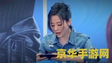天下无双毛宁 天下无双毛宁：游戏世界的传奇之旅