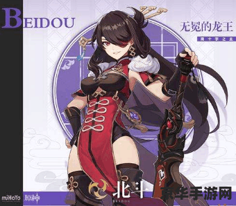 原神破解版全角色无限原石34 原神破解版全角色无限原石深度解析