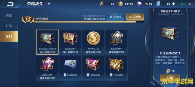 王者荣耀怎么去搜索玩家 王者荣耀搜索玩家方法详解