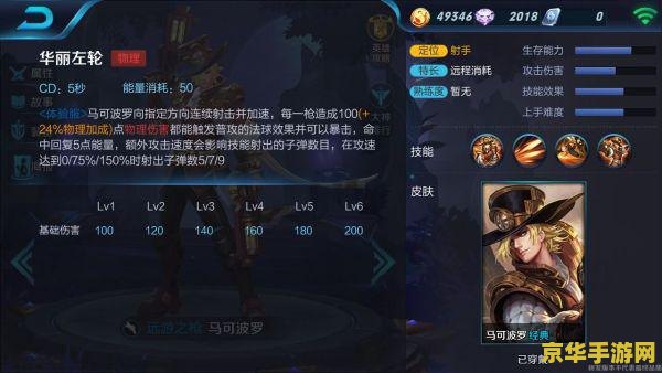 王者荣耀怎么让普攻不会上前 王者荣耀：掌握普攻技巧，避免无谓上前