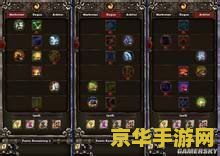 火炬之光2枪手加点 火炬之光2枪手加点攻略：技能选择与属性分配深度解析