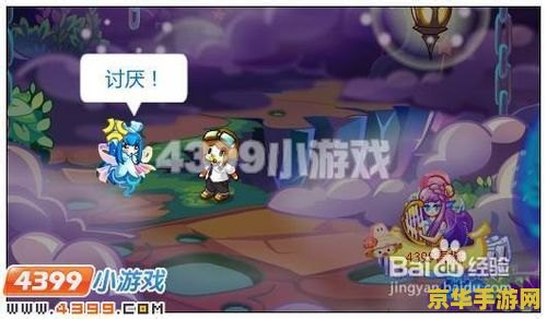 奥比岛暗夜袭击 奥比岛暗夜迷踪：揭开袭击之谜