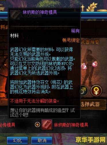 dnf黑刀暗月设计图 DNF黑刀暗月设计图：揭秘神秘武器背后的故事