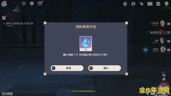 原神爱拉尼前置任务 原神攻略：解锁爱拉尼前置任务的奥秘