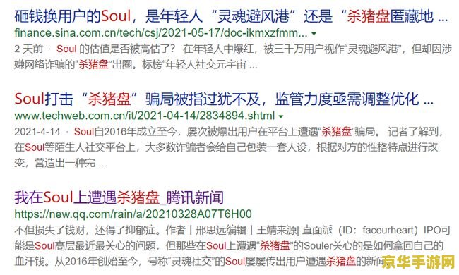 原神可以写进作文 原神：虚拟世界中的文化探索与成长之旅