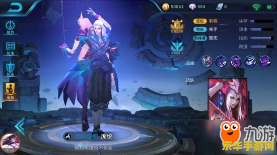 王者荣耀怎么样排位才好上 王者荣耀：排位上分技巧与策略解析