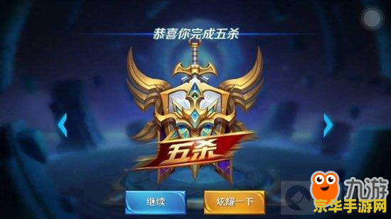 王者荣耀怎么样排位才好上 王者荣耀：排位上分技巧与策略解析