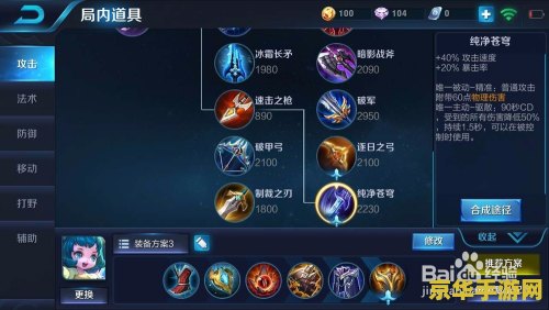 王者荣耀怎么样排位才好上 王者荣耀：排位上分技巧与策略解析