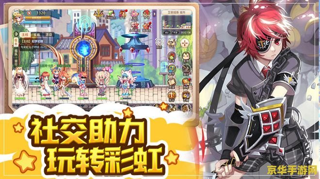永恒岛任务 永恒岛：神秘任务之旅