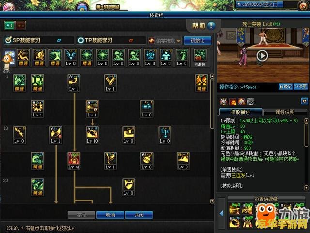 dnf漫游装备 DNF漫游装备选择与搭配攻略
